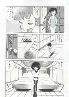 [Anthology] Bishoujo Shoukougun 1 Lolita Syndrome (Various) - page 41