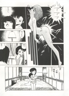[Anthology] Bishoujo Shoukougun 1 Lolita Syndrome (Various) - page 40