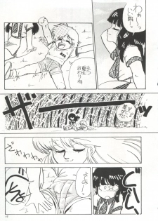 [Anthology] Bishoujo Shoukougun 1 Lolita Syndrome (Various) - page 20