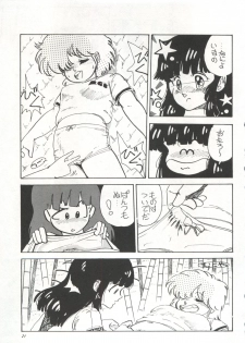 [Anthology] Bishoujo Shoukougun 1 Lolita Syndrome (Various) - page 24