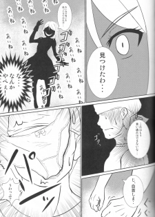 (Geinoujin wa Card ga Inochi! 18) [YAPIS COMPANY (yappy)] Pure na dake ja, Irarenai! (Aikatsu Friends!) - page 14