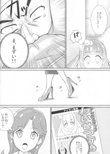 (Geinoujin wa Card ga Inochi! 18) [YAPIS COMPANY (yappy)] Pure na dake ja, Irarenai! (Aikatsu Friends!) - page 5