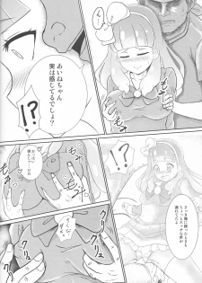 (Geinoujin wa Card ga Inochi! 18) [YAPIS COMPANY (yappy)] Pure na dake ja, Irarenai! (Aikatsu Friends!) - page 9