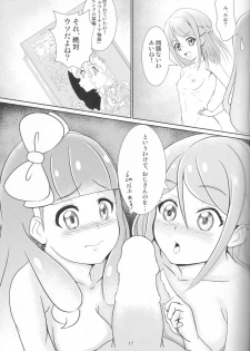 (Geinoujin wa Card ga Inochi! 18) [YAPIS COMPANY (yappy)] Pure na dake ja, Irarenai! (Aikatsu Friends!) - page 16