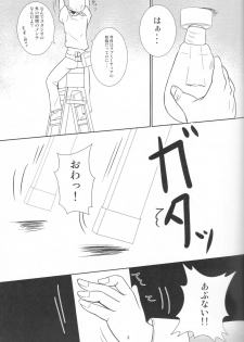 (Geinoujin wa Card ga Inochi! 18) [YAPIS COMPANY (yappy)] Pure na dake ja, Irarenai! (Aikatsu Friends!) - page 2