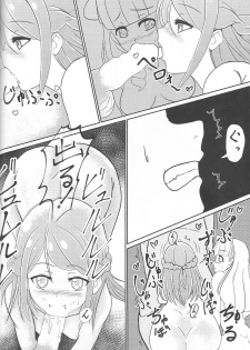 (Geinoujin wa Card ga Inochi! 18) [YAPIS COMPANY (yappy)] Pure na dake ja, Irarenai! (Aikatsu Friends!) - page 17