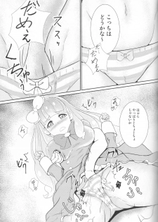 (Geinoujin wa Card ga Inochi! 18) [YAPIS COMPANY (yappy)] Pure na dake ja, Irarenai! (Aikatsu Friends!) - page 10
