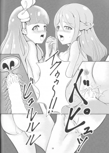 (Geinoujin wa Card ga Inochi! 18) [YAPIS COMPANY (yappy)] Pure na dake ja, Irarenai! (Aikatsu Friends!) - page 29