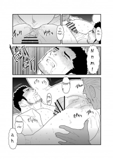 [Sorairo Panda (Yamome)] CODE OF DESTINY [English] - page 20