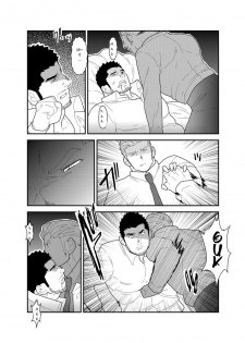[Sorairo Panda (Yamome)] CODE OF DESTINY [English] - page 15