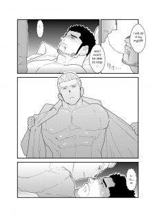 [Sorairo Panda (Yamome)] CODE OF DESTINY [English] - page 18