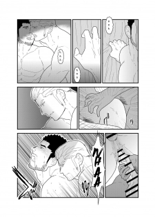 [Sorairo Panda (Yamome)] CODE OF DESTINY [English] - page 44