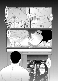 [Sorairo Panda (Yamome)] CODE OF DESTINY [English] - page 40