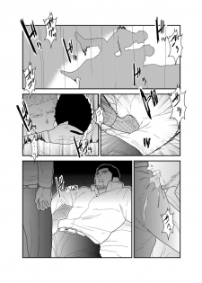 [Sorairo Panda (Yamome)] CODE OF DESTINY [English] - page 16