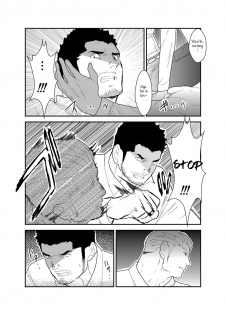 [Sorairo Panda (Yamome)] CODE OF DESTINY [English] - page 13