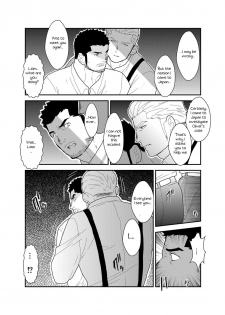 [Sorairo Panda (Yamome)] CODE OF DESTINY [English] - page 10