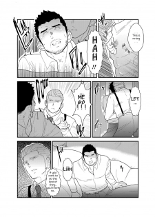 [Sorairo Panda (Yamome)] CODE OF DESTINY [English] - page 12