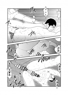 [Sorairo Panda (Yamome)] CODE OF DESTINY [English] - page 31