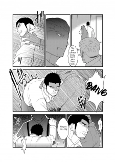 [Sorairo Panda (Yamome)] CODE OF DESTINY [English] - page 14
