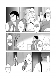 [Sorairo Panda (Yamome)] CODE OF DESTINY [English] - page 6