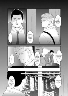 [Sorairo Panda (Yamome)] CODE OF DESTINY [English] - page 7