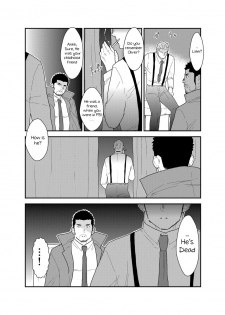 [Sorairo Panda (Yamome)] CODE OF DESTINY [English] - page 5