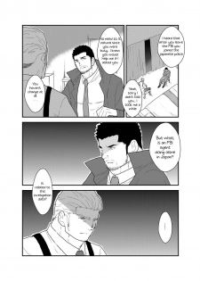 [Sorairo Panda (Yamome)] CODE OF DESTINY [English] - page 4