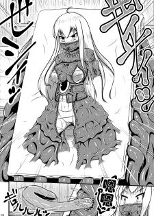 (C95) [Shiroi Shinoshino (Shinoda Kazuhiro)] Ikeru Kaiga ni sareta Ohime-sama no Naedoko Kitan [Chinese] [可乐不咕鸟联合汉化] - page 10