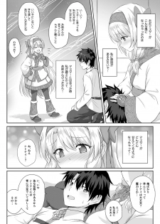 [54BURGER (Marugoshi)] Sitonai Onee-chan Funtouki (Fate/Grand Order) [Digital] - page 4