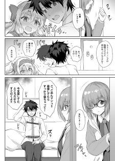 [54BURGER (Marugoshi)] Sitonai Onee-chan Funtouki (Fate/Grand Order) [Digital] - page 8