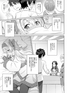 [54BURGER (Marugoshi)] Sitonai Onee-chan Funtouki (Fate/Grand Order) [Digital] - page 9