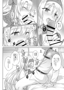 [54BURGER (Marugoshi)] Sitonai Onee-chan Funtouki (Fate/Grand Order) [Digital] - page 6