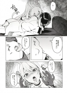 [Jikansa-Kougeki (Tooya Daisuke)] Shota Shikikan wa Bunny Girl Hishokan no Yume o Miru (Azur Lane) [Digital] - page 7