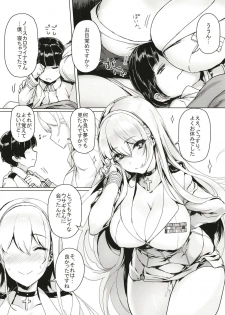 [Jikansa-Kougeki (Tooya Daisuke)] Shota Shikikan wa Bunny Girl Hishokan no Yume o Miru (Azur Lane) [Digital] - page 20