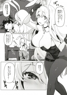 [Jikansa-Kougeki (Tooya Daisuke)] Shota Shikikan wa Bunny Girl Hishokan no Yume o Miru (Azur Lane) [Digital] - page 6