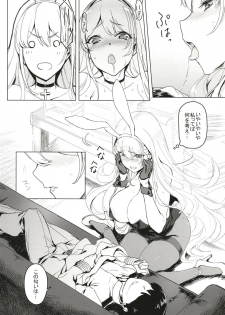 [Jikansa-Kougeki (Tooya Daisuke)] Shota Shikikan wa Bunny Girl Hishokan no Yume o Miru (Azur Lane) [Digital] - page 8