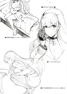 [Jikansa-Kougeki (Tooya Daisuke)] Shota Shikikan wa Bunny Girl Hishokan no Yume o Miru (Azur Lane) [Digital] - page 21