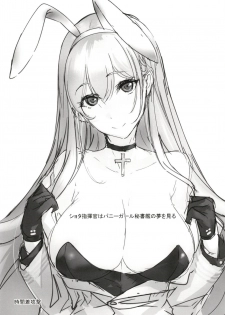 [Jikansa-Kougeki (Tooya Daisuke)] Shota Shikikan wa Bunny Girl Hishokan no Yume o Miru (Azur Lane) [Digital] - page 3