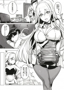 [Jikansa-Kougeki (Tooya Daisuke)] Shota Shikikan wa Bunny Girl Hishokan no Yume o Miru (Azur Lane) [Digital] - page 5