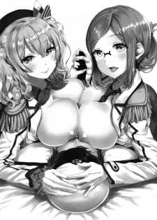 [Otabe Dynamites (Otabe Sakura)] Teitoku o Dame ni Suru Junyuu Tekoki Katori & Kashima Hen (Kantai Collection -KanColle-) [Digital] - page 3