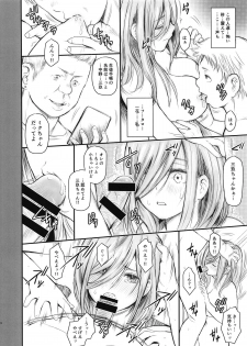 (COMIC1☆15) [ROUND-HOUSE (Kikkawa Ryounei)] Ore to Miku-chan to Kichiku Senpai (Gotoubun no Hanayome) - page 4