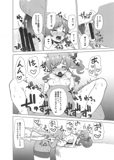 (COMIC1☆15) [Magetarudou (Danchino)] Saimin de Yatte Mita!! (Kiratto Pri Chan) - page 7