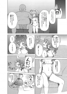 (COMIC1☆15) [Magetarudou (Danchino)] Saimin de Yatte Mita!! (Kiratto Pri Chan) - page 3