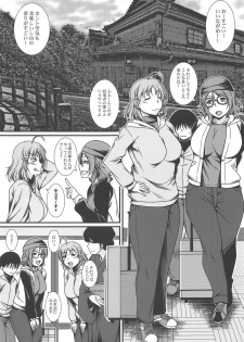(COMIC1☆15) [Nomugicha (Ayato)] Moto School Idol no Toshiue Kanojo (Love Live! Sunshine!!) - page 2