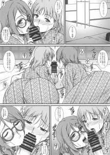 (COMIC1☆15) [Nomugicha (Ayato)] Moto School Idol no Toshiue Kanojo (Love Live! Sunshine!!) - page 5