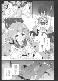(COMIC1☆15) [Amemizu (Natsuki Yuu)] Daisuki Unicorn (Azur Lane) - page 5