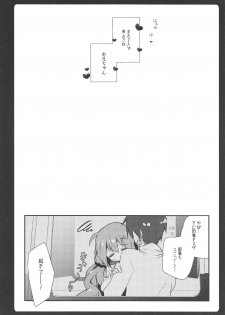 (COMIC1☆15) [Amemizu (Natsuki Yuu)] Daisuki Unicorn (Azur Lane) - page 14