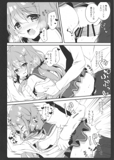 (COMIC1☆15) [Amemizu (Natsuki Yuu)] Daisuki Unicorn (Azur Lane) - page 8