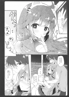 (COMIC1☆15) [Amemizu (Natsuki Yuu)] Daisuki Unicorn (Azur Lane) - page 4