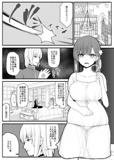 [EsuEsu] Sikyuu Mazyo VS Zyoukyuu Mazin - page 37